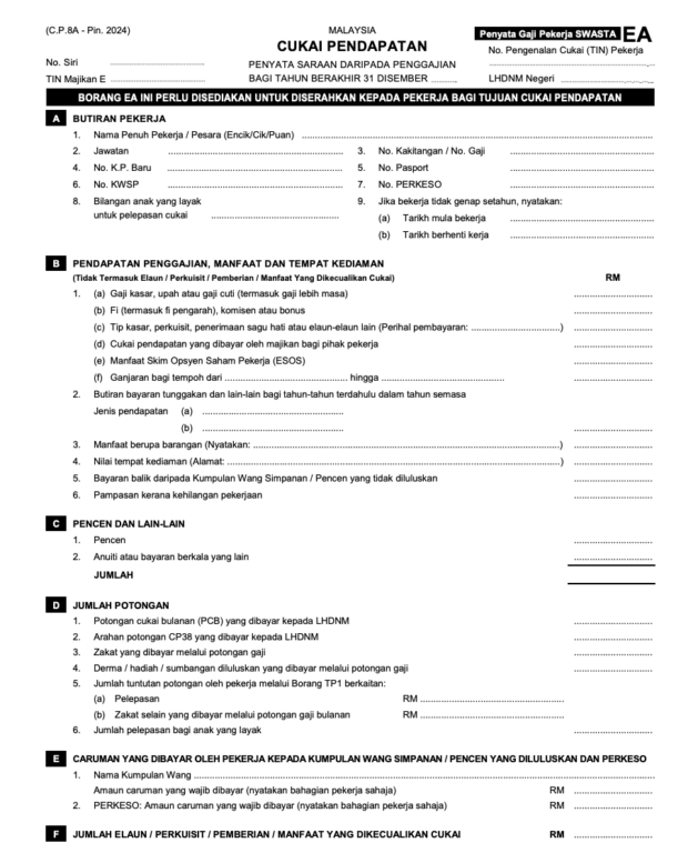 EA form template 2025